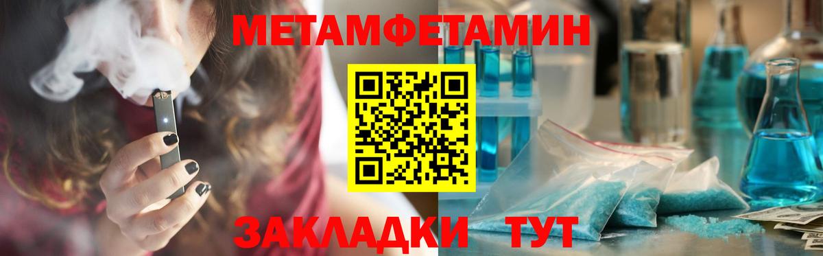 Десногорск  Амфетамин VHQ  АМФ  Вход с VPN 