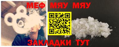 мефедрон VHQ Ликино-Дулёво