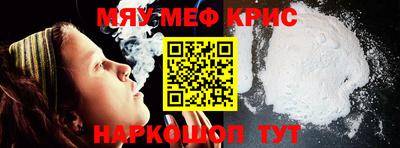 тгк Лесосибирск