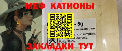 мефедрон VHQ Ликино-Дулёво