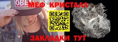 мефедрон VHQ Ликино-Дулёво