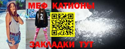 мефедрон VHQ Ликино-Дулёво