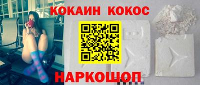 2c-b Ливны