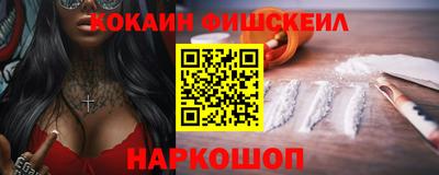 тгк Лесосибирск