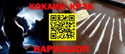 мефедрон VHQ Ликино-Дулёво