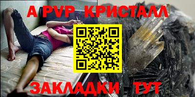 мефедрон VHQ Ликино-Дулёво