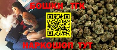 2c-b Ливны