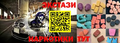 тгк Лесосибирск