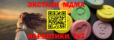 2c-b Ливны