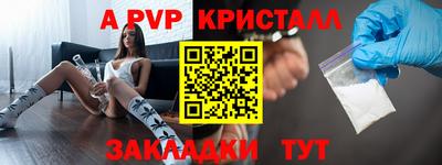 тгк Лесосибирск