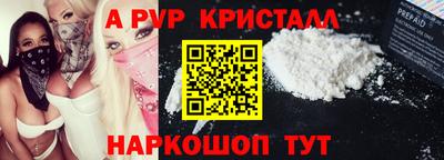 тгк Лесосибирск