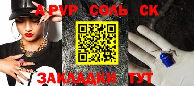 2c-b Ливны
