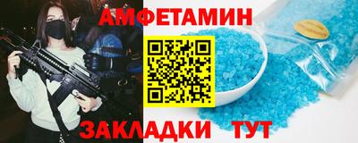 мефедрон VHQ Ликино-Дулёво