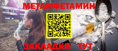 тгк Лесосибирск