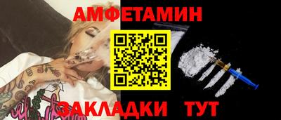 мефедрон VHQ Ликино-Дулёво