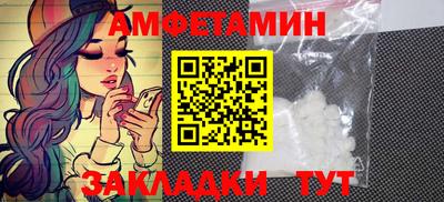 тгк Лесосибирск