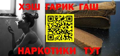 тгк Лесосибирск