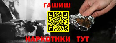 тгк Лесосибирск