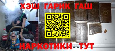 тгк Лесосибирск