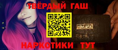 мефедрон VHQ Ликино-Дулёво