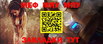 мефедрон VHQ Ликино-Дулёво