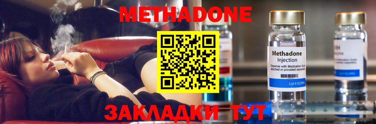 ГАШ  MDMA  КОКАИН  Меф кристаллы  Десногорск  Вход с VPN  МАРИХУАНА 