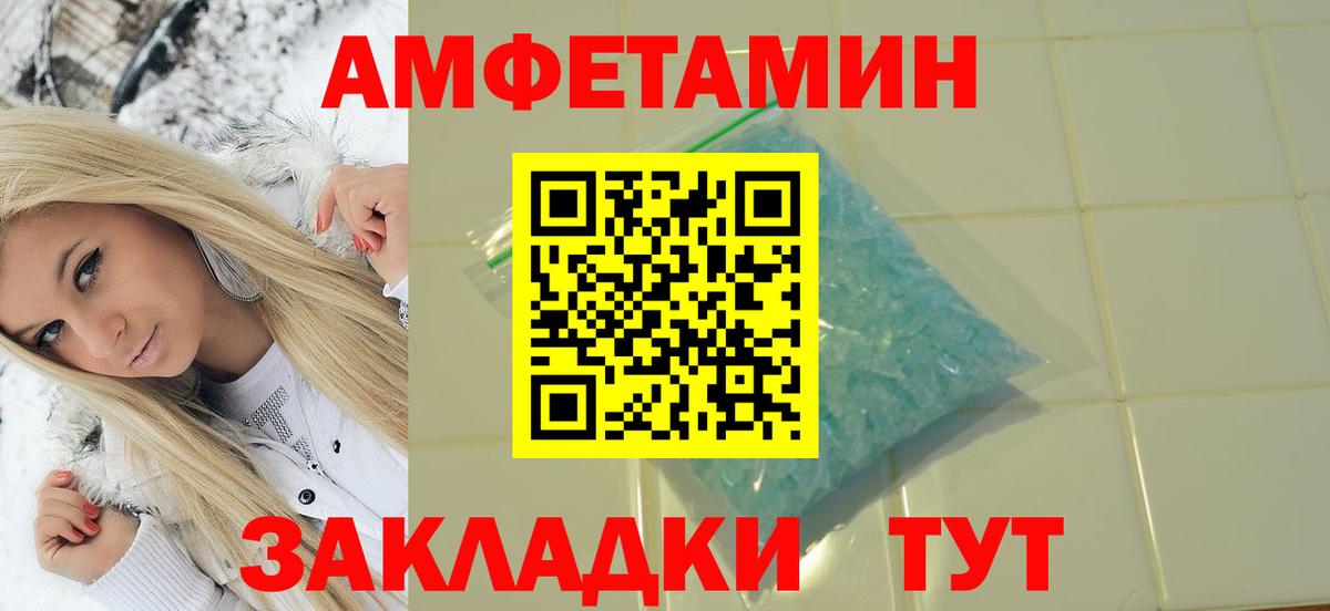 Десногорск  Первитин пудра  Вход с VPN 