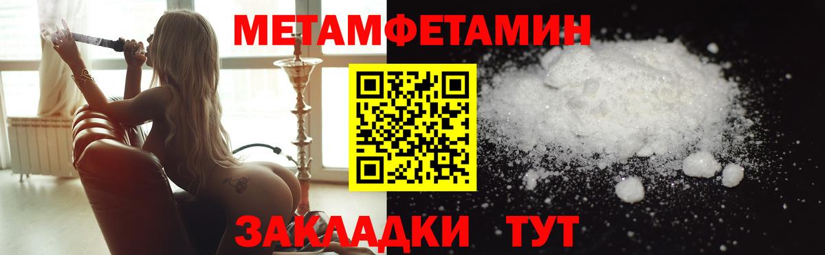 Бошки Шишки Десногорск