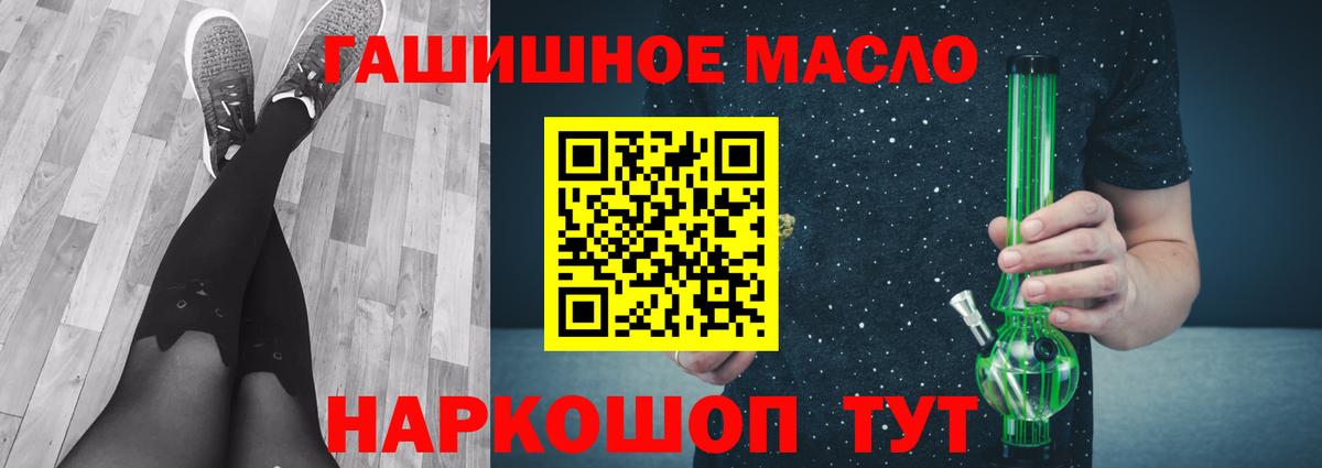 ТГК вейп с тгк Десногорск
