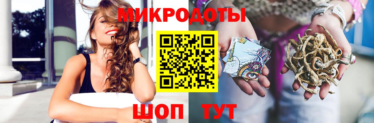 Псилоцибиновые грибы Magic Shrooms Десногорск