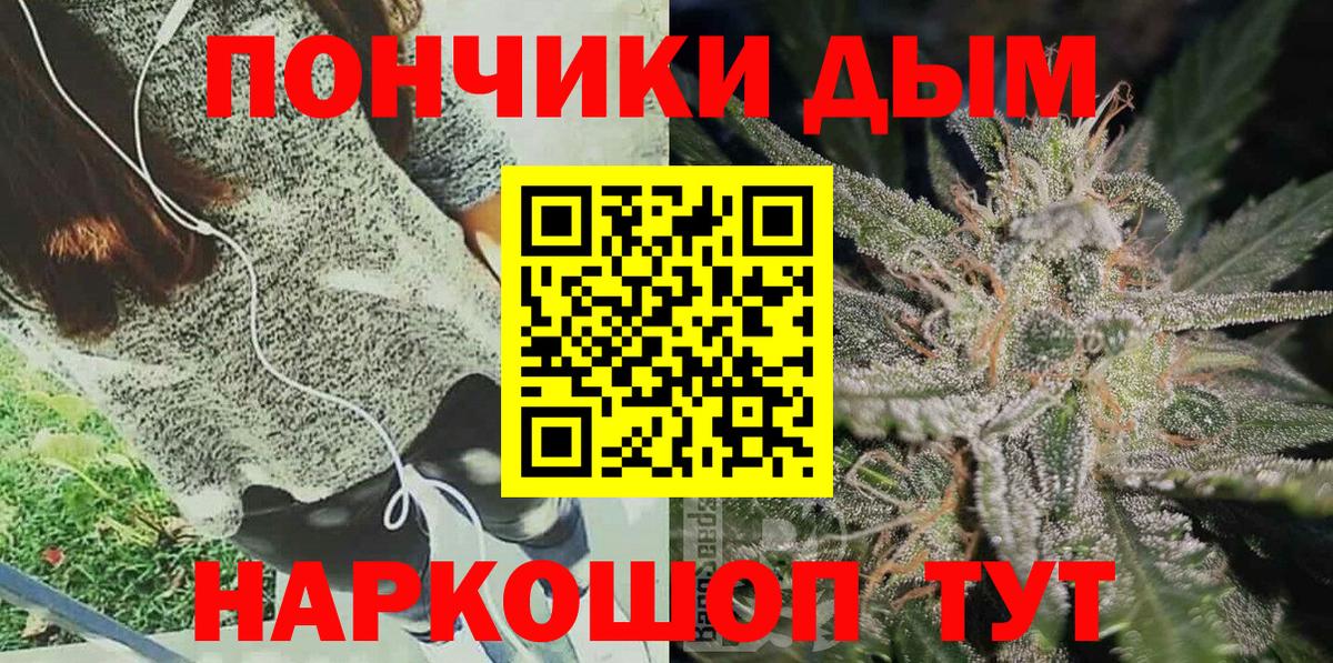 Десногорск  Бошки марихуана VHQ  Конопля White Widow  Бошки марихуана Bruce Banner  Вход с VPN  Конопля MAZAR 