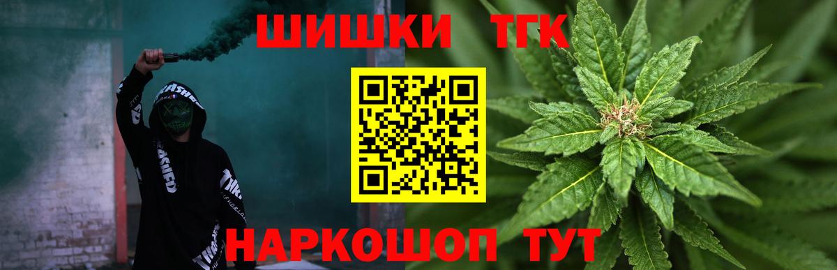 Бошки марихуана тримм Десногорск